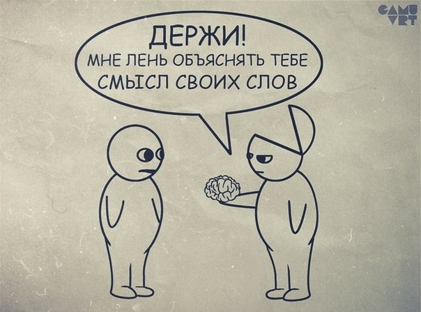 Юмор и как на него реагирует окружающие.
